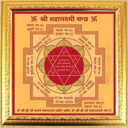Lakshmi Yantra